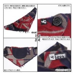 フェイスマスク スキー スノーボードのサムネイル