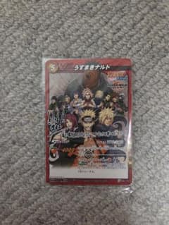 NARUTO ROAD TO NINJA うずまきナルト カードのサムネイル