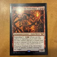 ボイラービルジの大主 英語 1枚 - メルカリ