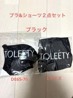 Mei⭐︎様　村重杏奈TOLEETYのサムネイル