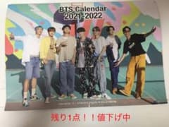 BTS付録カレンダーのサムネイル