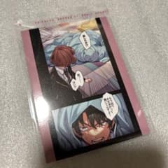 東京ディバンカー 白波 蓮 トレカ 東ディバ - メルカリ