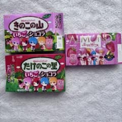 【すとぷり】【ころん】明治 コラボ きのこの山 たけのこの里 ALMOND 箱のサムネイル