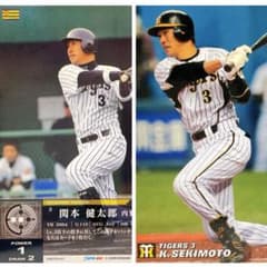 関本健太郎⭐️コナミプライムナインTE-071⭐️カルビープロ野球173
