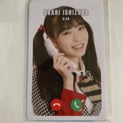 石塚朱莉　RiNG RiNG RiNG CARDのサムネイル