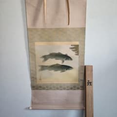 掛軸‥日本画‥浅田蘇泉作、鯉図 掛軸‥日本画‥浅田蘇泉作、鯉図 - メルカリ