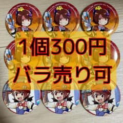 魔界の主役は我々だ! ［アニメイトカフェ］缶バッジ【シャオロン&邪