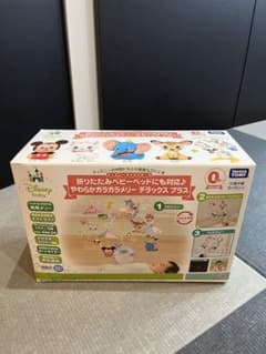 Takara Tomy Disney Soft Marowak Merry Deluxe Plus