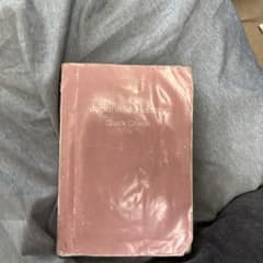 入試に出る日本史B Z会のサムネイル