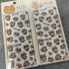 りるくま　うるちゅるポップシール　２枚セット