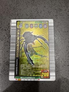 ムシキング マンディブラリスフタマタクワガタ カードのサムネイル