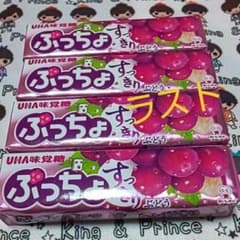 ぷっちょ(すっきりぶどう)のサムネイル