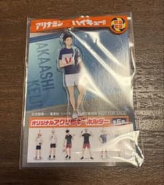 ハイキュー!! アリナミン アクリルキーホルダー 赤葦京治 新品未開封のサムネイル