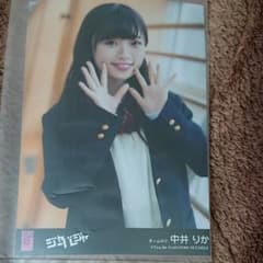 生写真のサムネイル