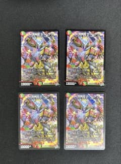 デュエルマスターズ V頂神話 カツムゲン 4枚セットのサムネイル