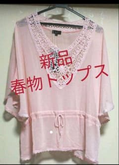 春物  トップス   エスニックのサムネイル
