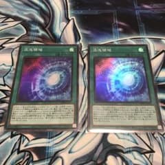 遊戯王 混沌領域 スーパーのサムネイル