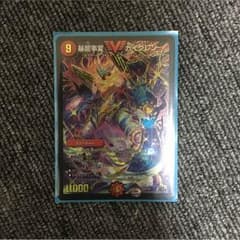 デュエマ ガイグレンのサムネイル