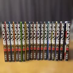 ドラゴン桜2 全17巻セット - メルカリ
