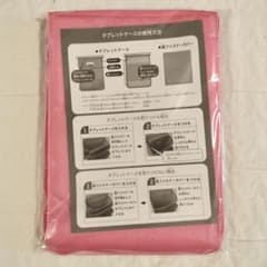 ランドセル用 タブレットケース ピンクのサムネイル
