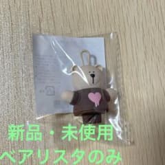 【スターバックス】 ドリンクホールキャップ ベアリスタ バレンタイン 新品未開封のサムネイル