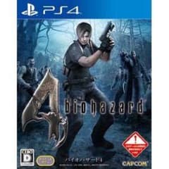 【美品】バイオハザード4 PS4のサムネイル