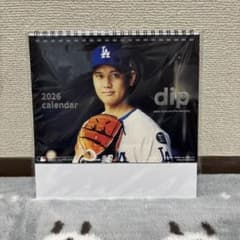 2026年 大谷翔平 卓上カレンダーのサムネイル