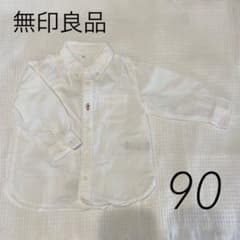 無印良品　白シャツ　90のサムネイル