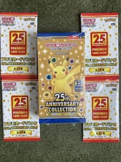 ポケモン ポケモンカードゲーム ソード&シールド 拡張パック 25th ANN…のサムネイル