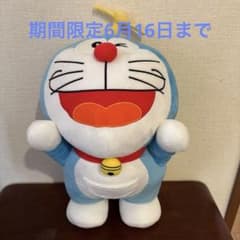 ドラえもん くるくるタケコプター BIGぬいぐるみ