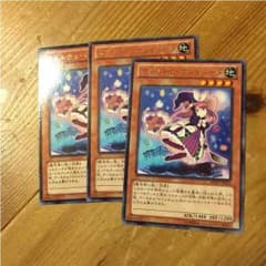 マドルチェマジョレーヌ 3枚セットのサムネイル