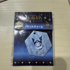 サンリオ ハッピーくじ クロミのサムネイル