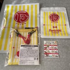 ファミチキ3点セット+すき家クーポン券のサムネイル