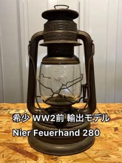 希少 WW2前 輸出モデル Nier Feuerhand 280 ランタン m49416038765_1.jpg?1772168301