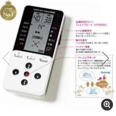 新品•未使用コア5000のサムネイル