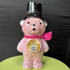 非売品】レノア アロマジュエル ビーグマ 店頭ディスプレイ ボトル