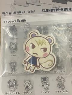 あつまれどうぶつの森 キャラマグネッツ ジュンのサムネイル
