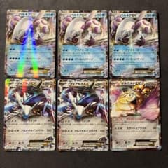 パルキアex ×3、ディアルガex ×2、ギルガルドex 計6枚のサムネイル
