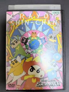 クレヨンしんちゃん スペシャル14 SHIN-MEN DVD シンメン - メルカリ