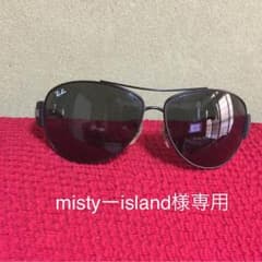 レイバン  サングラス。のサムネイル