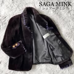 極美品✨SAGA MINKシェアードミンク デザインハーフコート 銀タグ