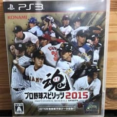 プロ野球スピリッツ 2015のサムネイル