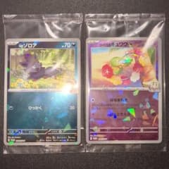 Nのゾロア リーリエのキュワワー 199 200 未開封 プロモ - メルカリ