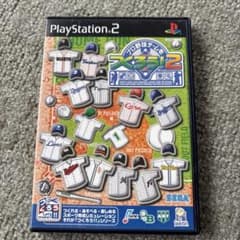 プレステ2 プロ野球チームをつくろう !2のサムネイル