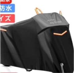 バイクカバー　XXXL レブル　送料込み　3Lのサムネイル