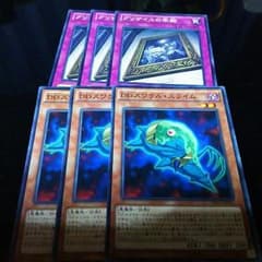 遊戯王 即購入可のサムネイル