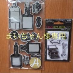 まいちゃん様専用 タイプライター&キー、アンティーク瓶のサムネイル