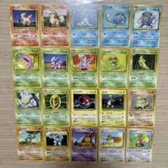 【第一弾拡張パック】ポケモンカード 旧裏面 まとめ売り 45枚セット ポケモンカード 第一弾拡張パック 20枚 旧裏面 - メルカリ