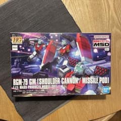 本日発送　HG ジム　ショルダーキャノン装備/ミサイルランチャー装備１体のサムネイル
