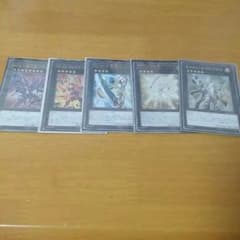 遊戯王 エクシーズのサムネイル